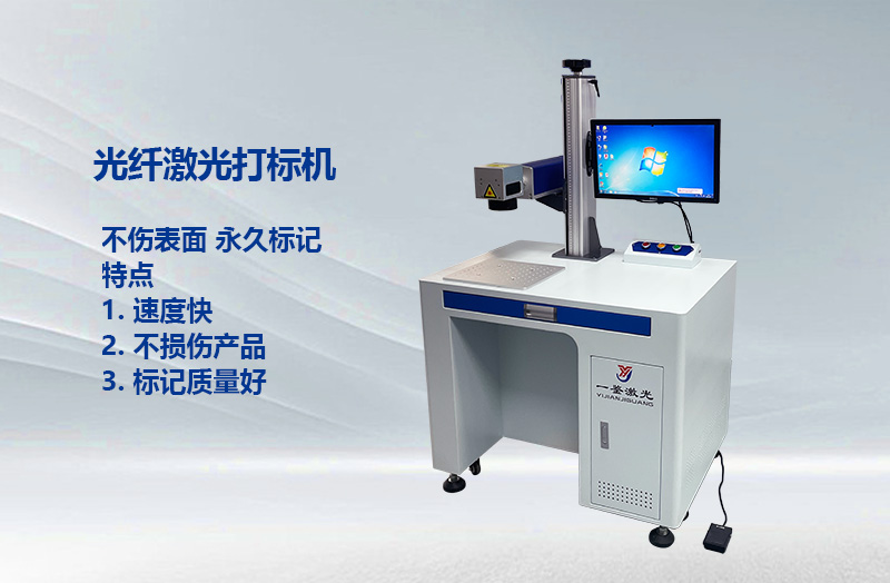 你知道镭雕粉在激光打标机应用中的作用吗?
